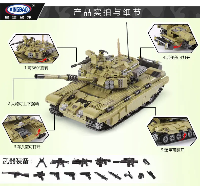 2019 совместимые с LEGO бак Пособия по немецкому языку Ww2 Тигр M1A2 комплекты военная