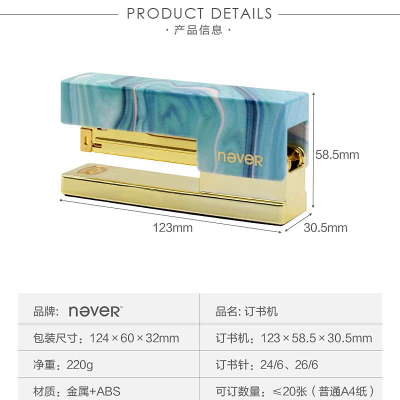 

MIRUI Light Blue Series gold Stapler Manual Staplers Business Office Accessories Supplies Binding Gift Stationery 24/6 26/6