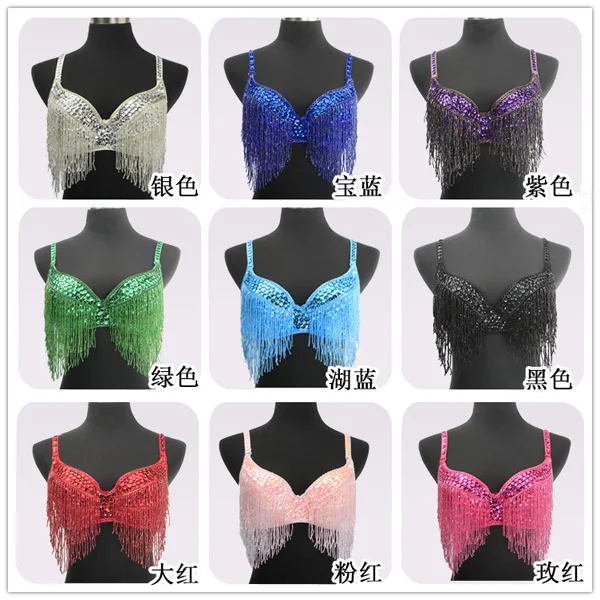 Бюстгальтер для танца живота костюм Марди Грас расшитый бисером с блестками 10