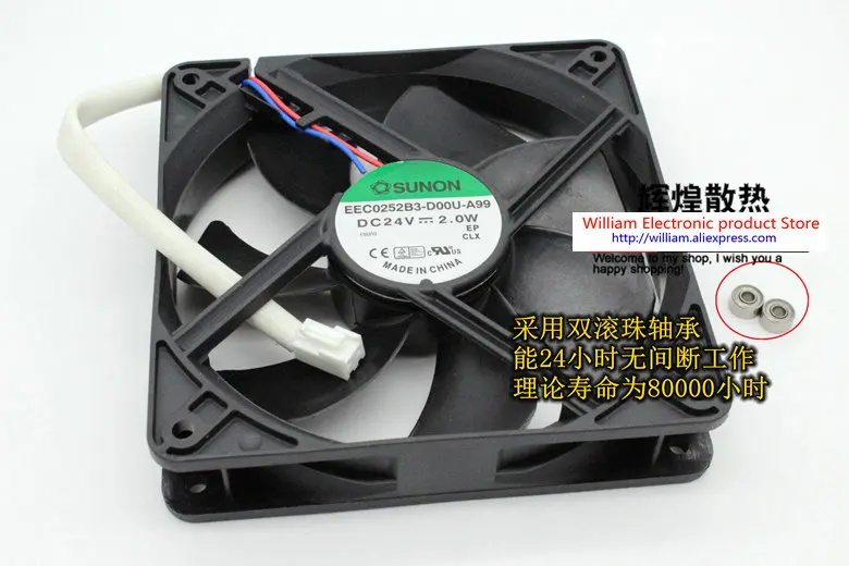 Новый оригинальный инверторный охлаждающий вентилятор для Sunon EEC0252B3 D00U A99 120*120*25