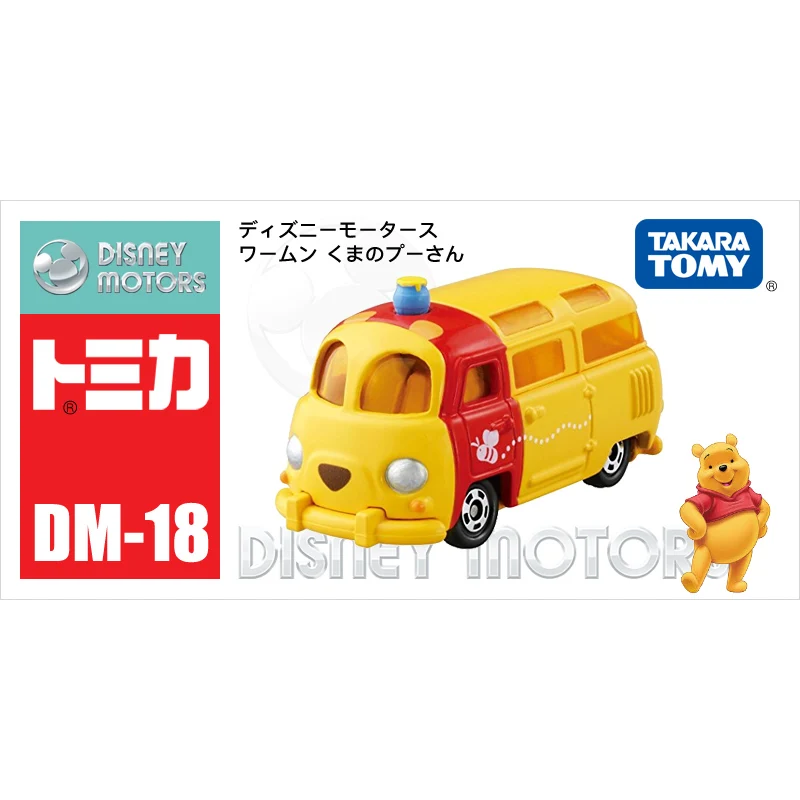Takara Tomy Tomica Dreamstar металлические Литые автомобили игрушечные машинки различные