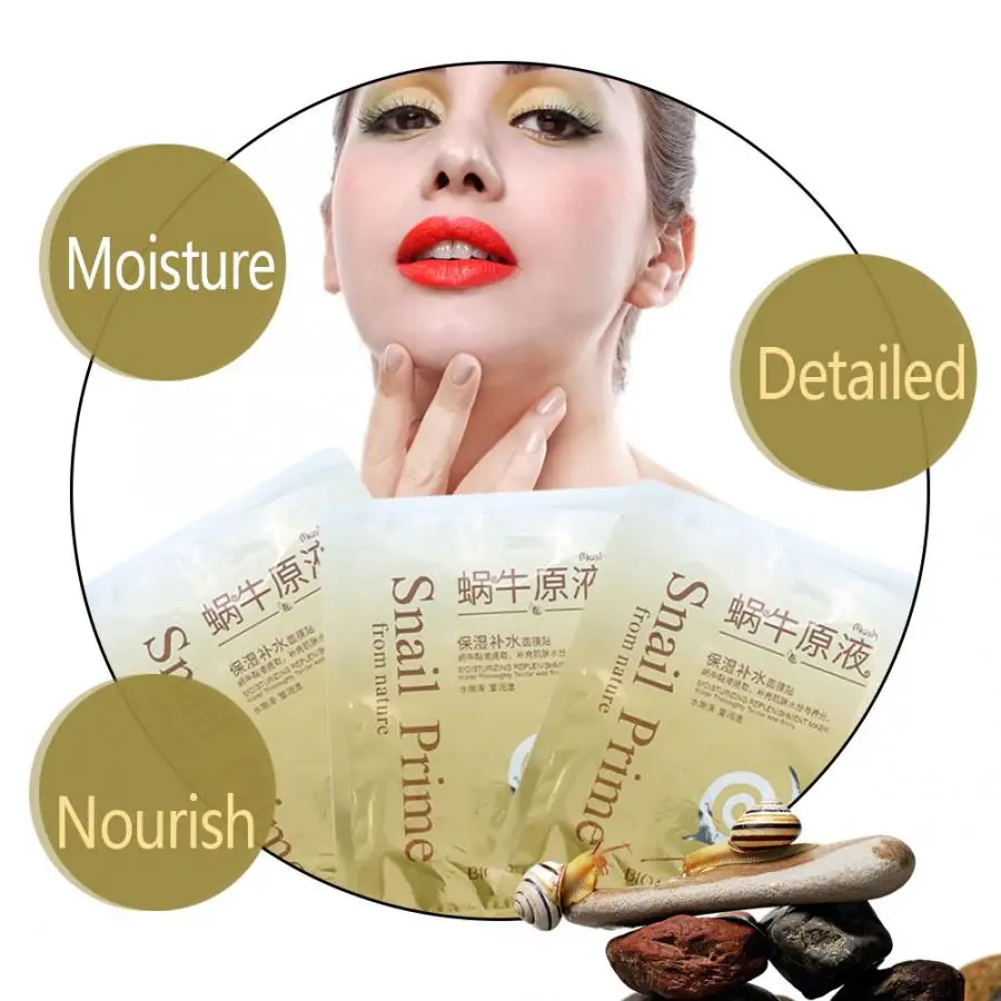 Увлажняющая и отбеливающая маска для лица|Средства ухода маски| |