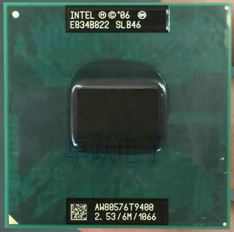 Lntel Core 2 Duo процессор T9400 6 M кэш 53 ГГц 1066 МГц FSB разъем 478 для GM45 PM45 | Компьютеры и офис
