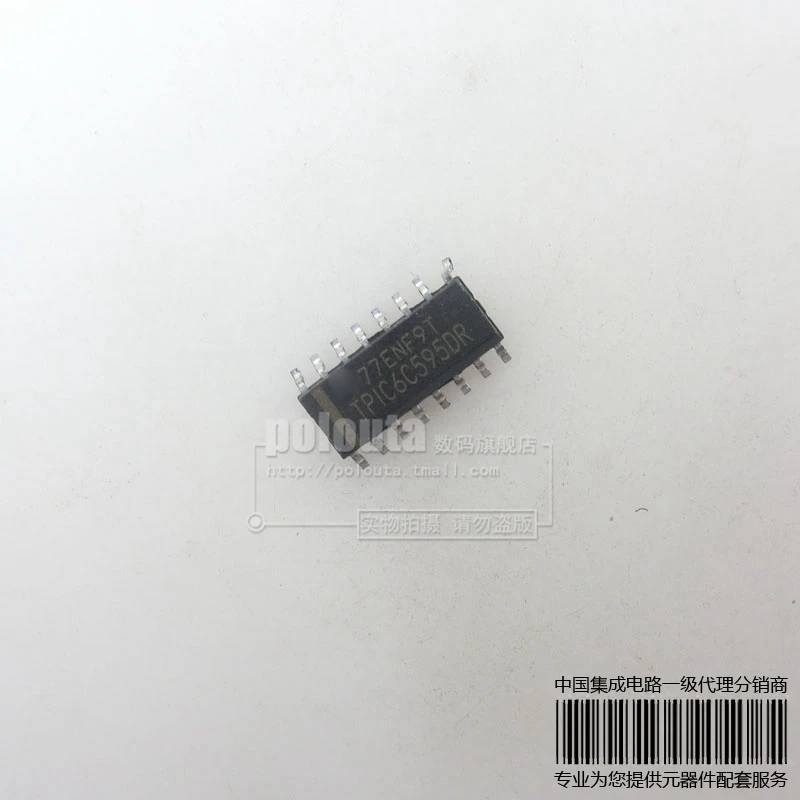 50 ШТ. TPIC6C595DR TPIC6C595 SOP-16 новый оригинальный | Электронные компоненты и