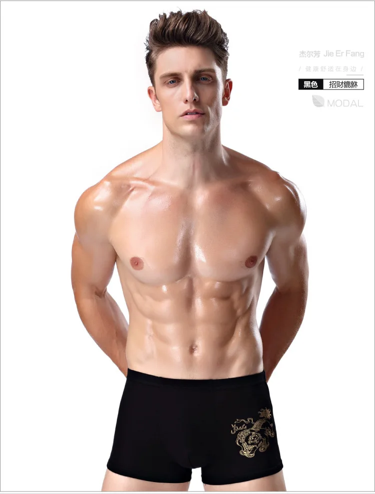 Бесплатная доставка оптовая продажа нижнее белье мужское мужские талии удобные