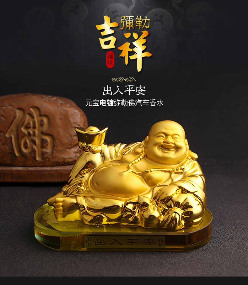 

2024 HOME OFFICE Company SHOP CAR TOP Efficacious Money Drawing thriving business Gold Maitreya Buddha FENG SHUI bless statue