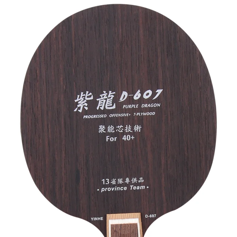 Оригинальный Yinhe Galaxy Provincial фиолетовый дракон D 607 (stiga Cl Struct) черное лезвие для