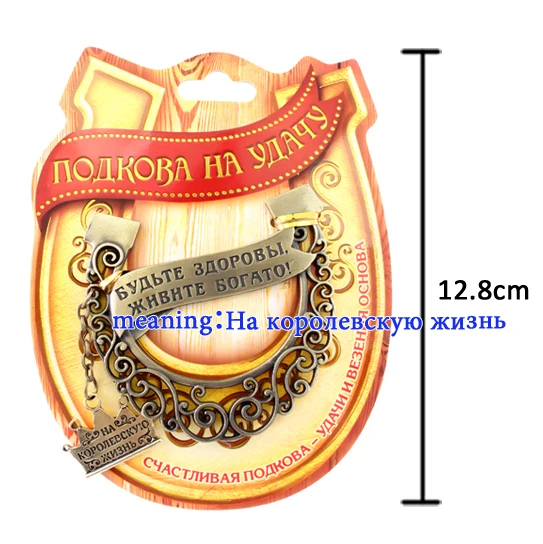 2017 новое поступление подарок. Русская Подкова. Милая корона кулон ручной работы