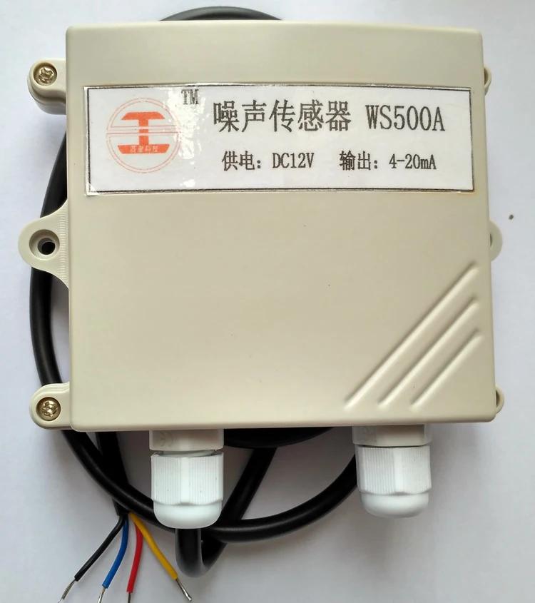 4-20mA sound noise sensor Detection module RS485 noise sensor RS232 sound level scoring system