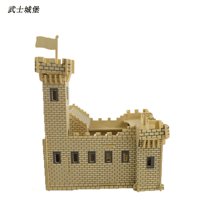 Игрушек! Деревянная игрушка 3D модель головоломка ручная работа DIY сборка игра дерево ремесло Строительный набор рыцарский замок подарок на день рождения 1 шт