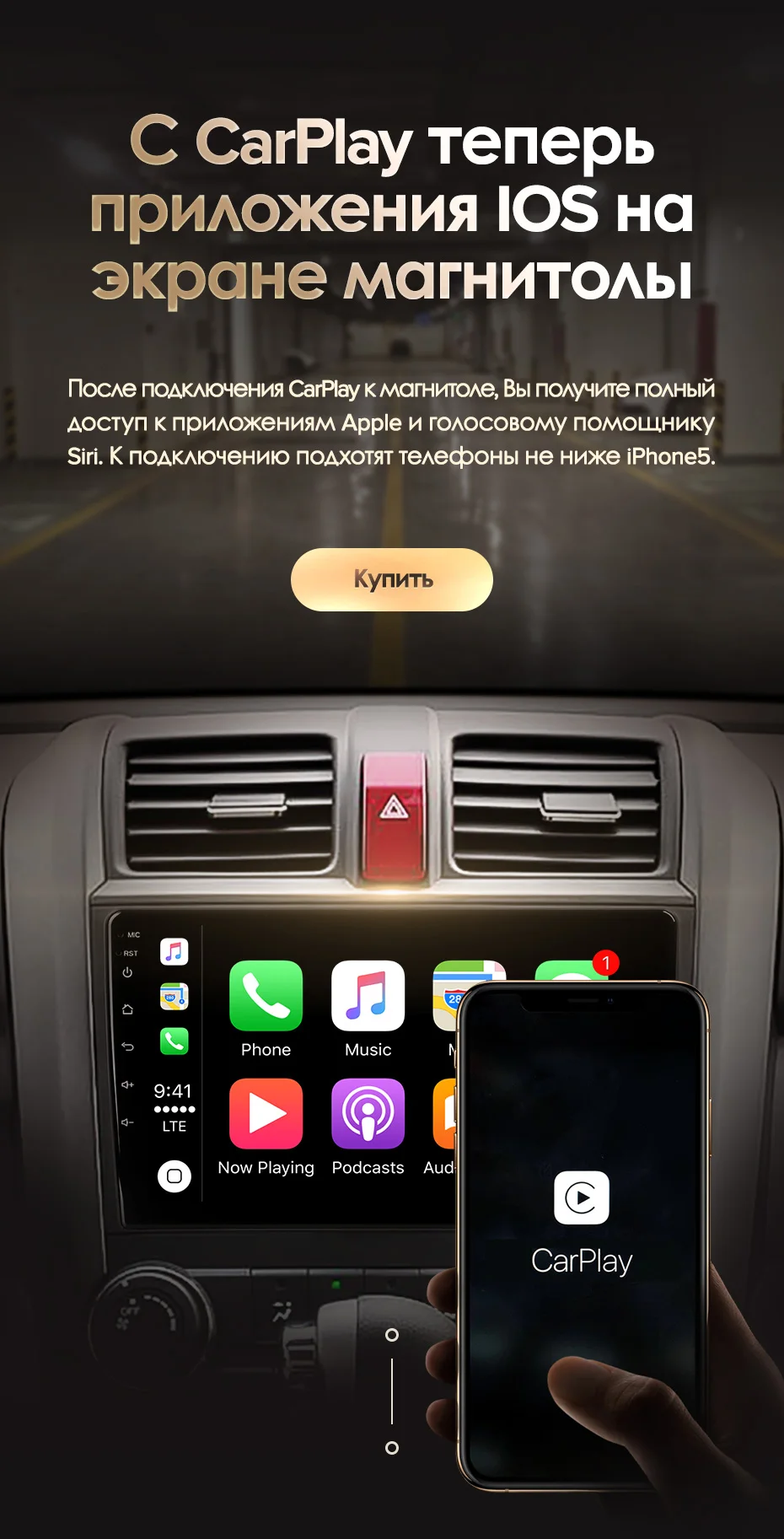 KingBeats штатное головное устройство for Honda CRV CR-V 3 RE 2006 2007 2010 2012 GPS Android 8.1 автомагнитола на андроид магнитола для Хонда ЦР-В 3 автомобильная мультимедиа Octa Core 8 core*1.8G DDR4 2G ROM 32G
