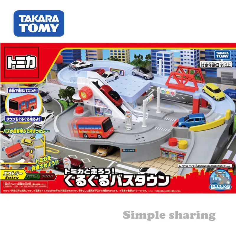 Автоматический игровой набор Takara Tomy Tomica World с 1 автомобилем томикой! Городок для