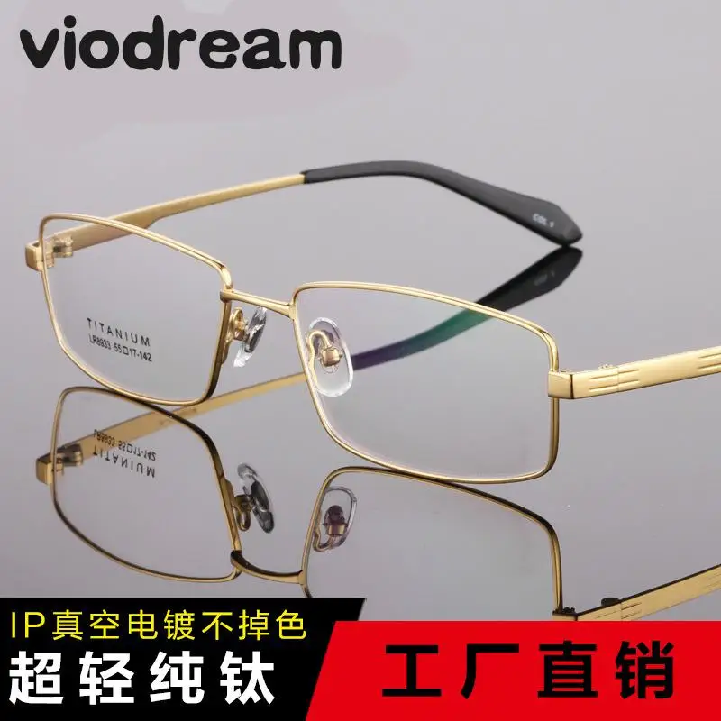 

Оправа для очков Viodream Мужская, ульсветильник, из чистого титана