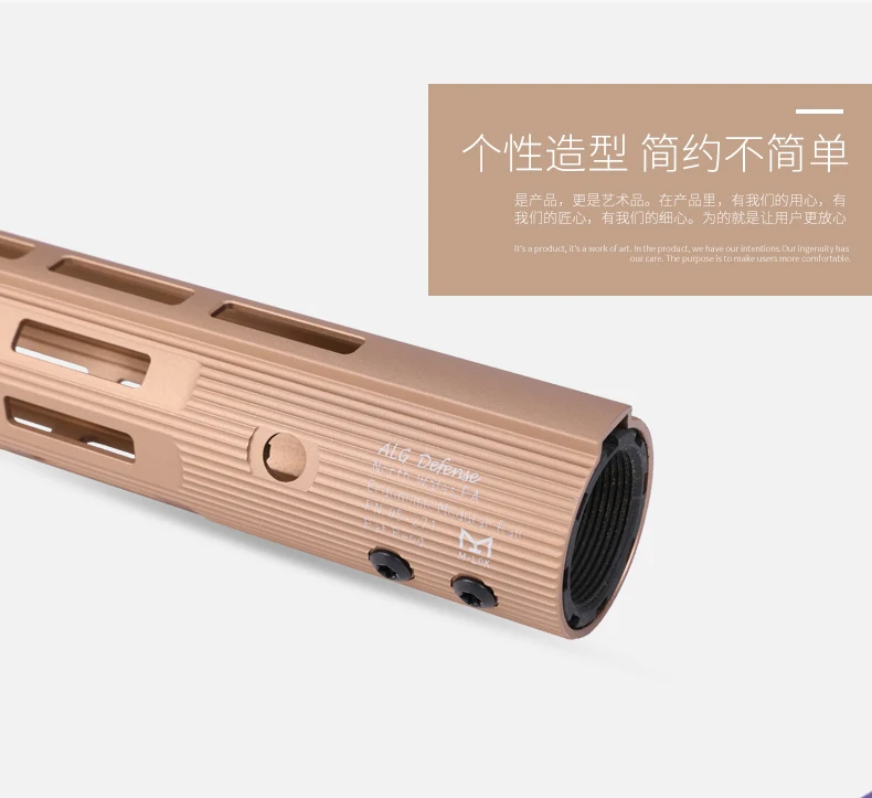 1" 13" 1" гель Blaster M4 свободном M-LOK Airsoft Защита для рук с креплением для ALG фиолетовый, Черный Tan рельсы тонкий Стиль для прицела