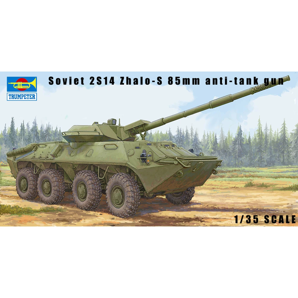 Модель trumpeter 1/35 советский 2S14 Zhalo S 85 мм модель оружия против танка хобби 09536|Наборы