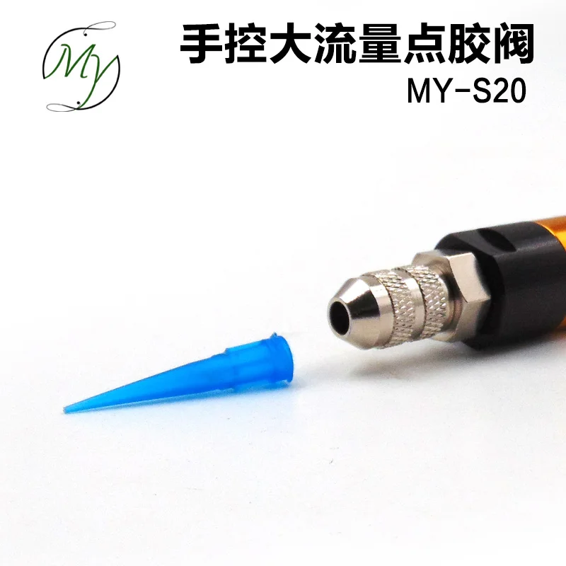 

MY-S20 Large Flow Manual Dispensing Valve