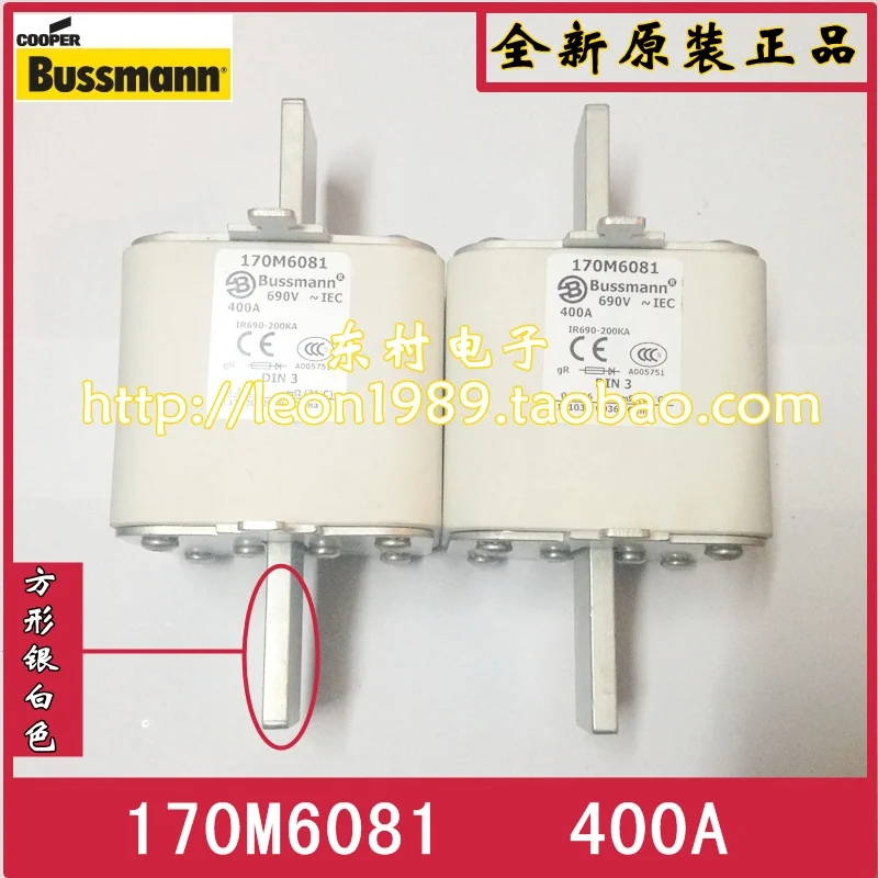 

[SA] новые оригинальные предохранители Bussmann 170M6081 400A 690V 170M6082 170M6087
