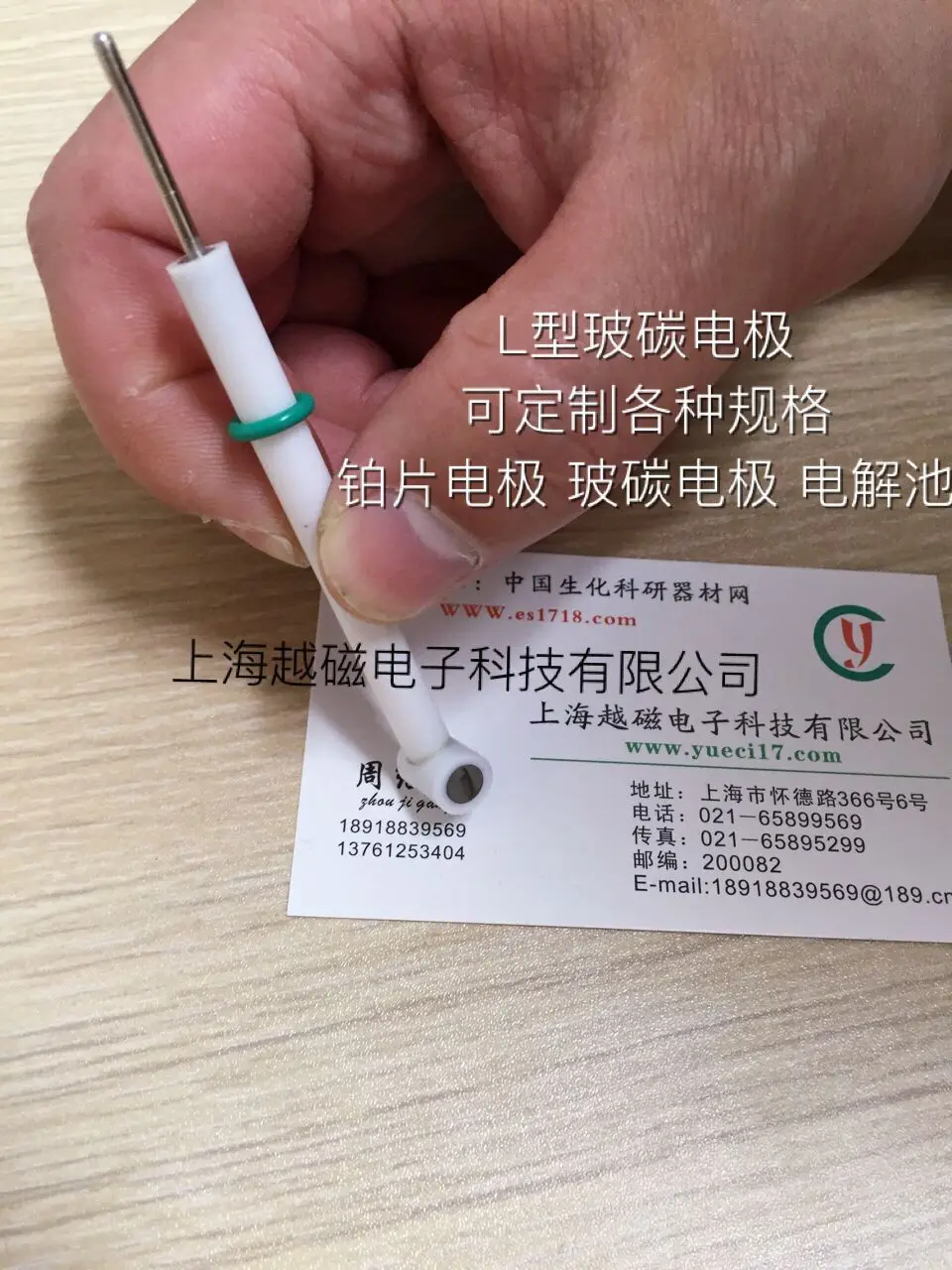 3 мм 4 5 L образный стеклянный углеродный электрод импортный из стекла 1 год