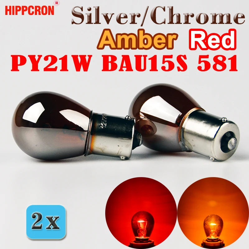 Hippcron (2 шт./лот) 581 PY21W S25 BAU15s серебристый/хром Янтарный красный стекло 12V21W