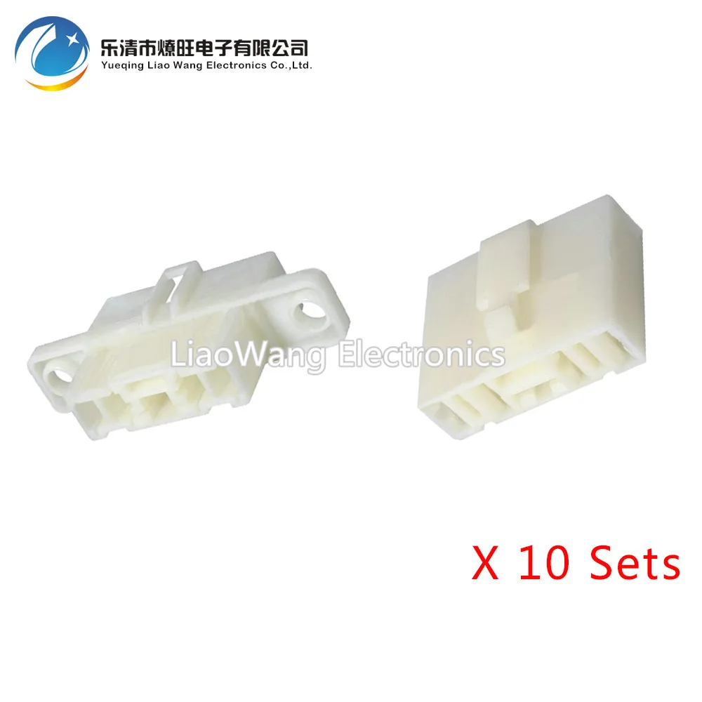 

10 комплектов, 5-контактный автомобильный разъем с фиксирующей вилкой и отверстием для винта