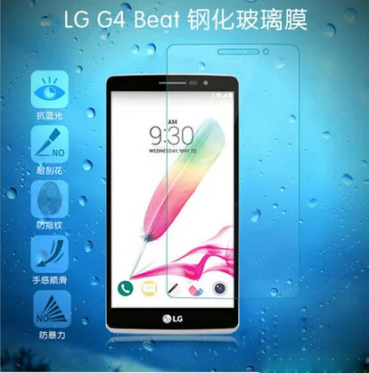 Для LG G4 Beat 9H Премиум Закаленное стекло Защита для экрана G4S Ультра тонкое Защитная