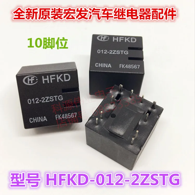 Фонарь 12VDC 10PIN |