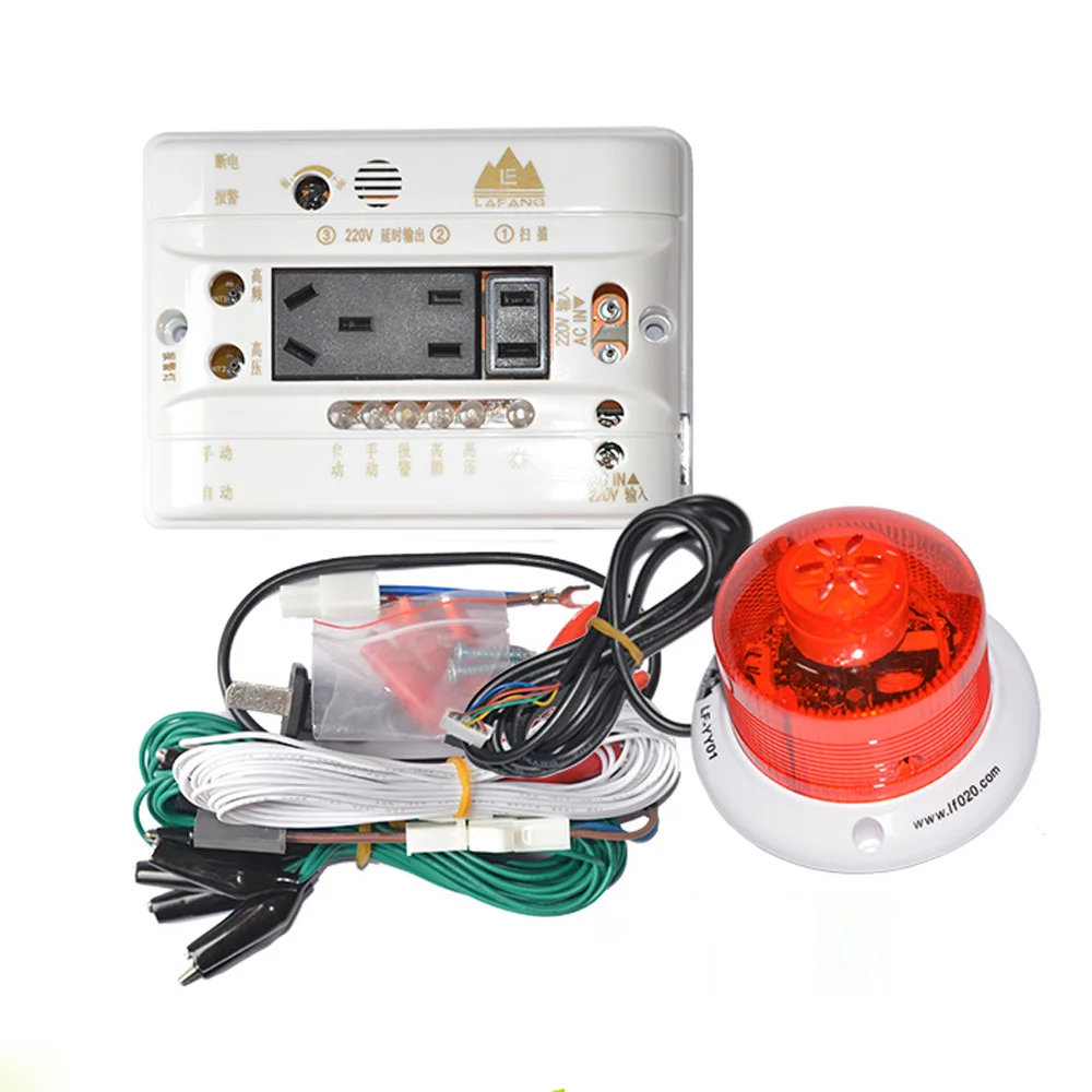 

Newest game center fishing machine anti-interference watch dog alarm