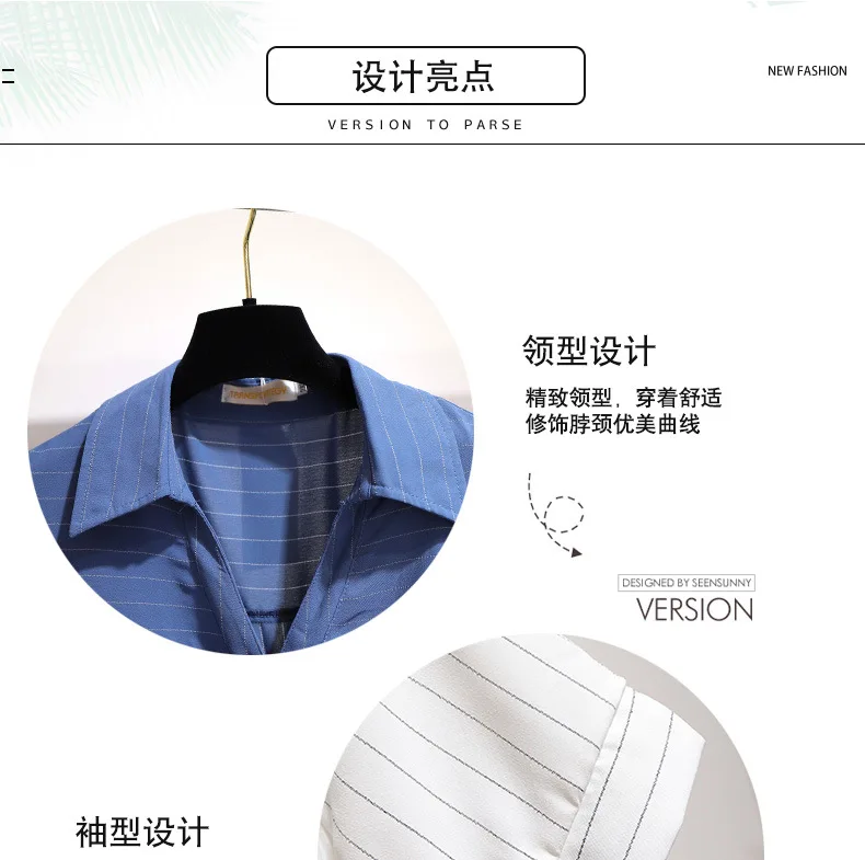 2XL-6XL, плюс размер, летнее платье в полоску,, повседневное, свободное, для женщин, большой размер, OL, рубашка, платье, на пуговицах, для девушек, офисное, шифоновое платье