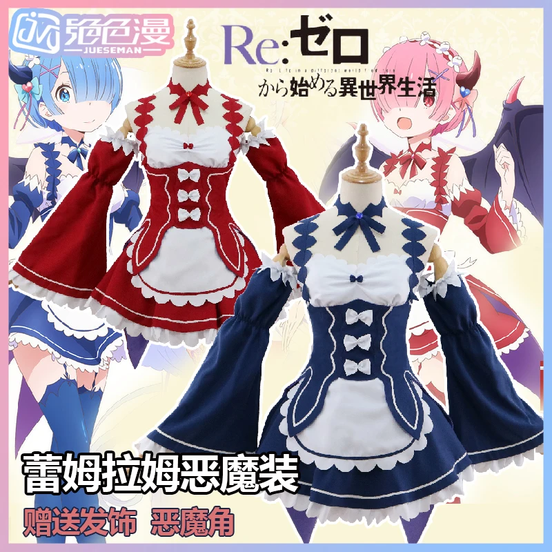 Женское рождественское платье с носками и головным убором|maid dress|cosplay costumecostumes
