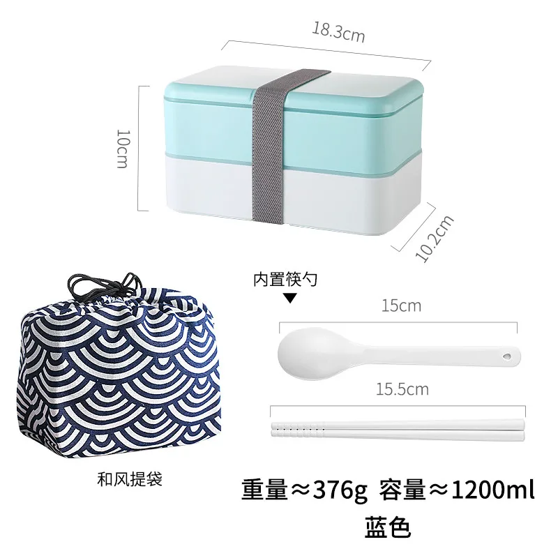 blue with bag 1200 мл японский Ланч-бокс, контейнер для еды, двухслойная портативная коробка для бенто с отсеками, герметичный, без бисфенола - Цвет: blue with bag