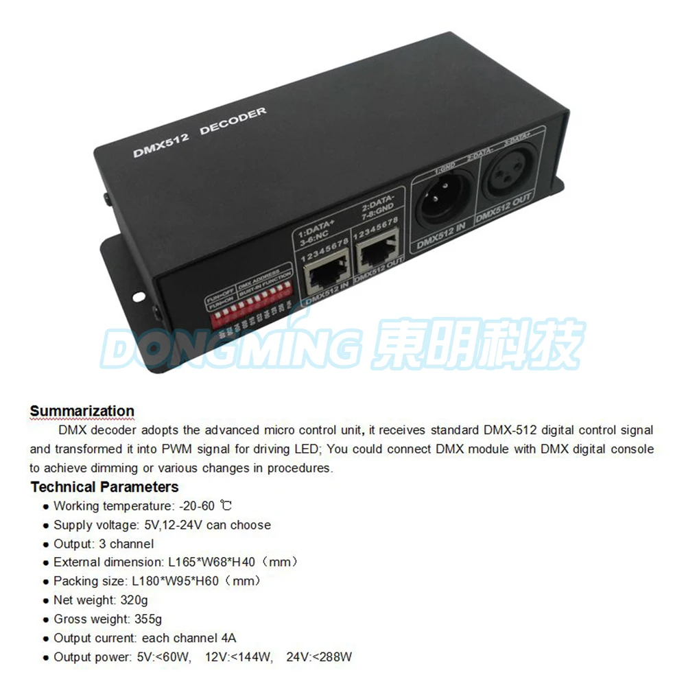DMX512 Controller Decoder 3 Channels 4A led rgb controller DC12V-24V For LED strip | Освещение