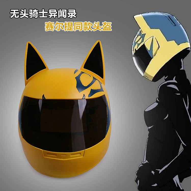 Аниме DuRaRaRa! Шлем Косплей Костюм селти Стурлусон черный мотоциклетный шлем