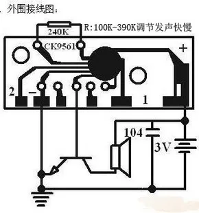 10 Шт. KD9561 CK9561 Сигнализации Модуль DIY Комплект 4 видов Звук Электронных Схем |