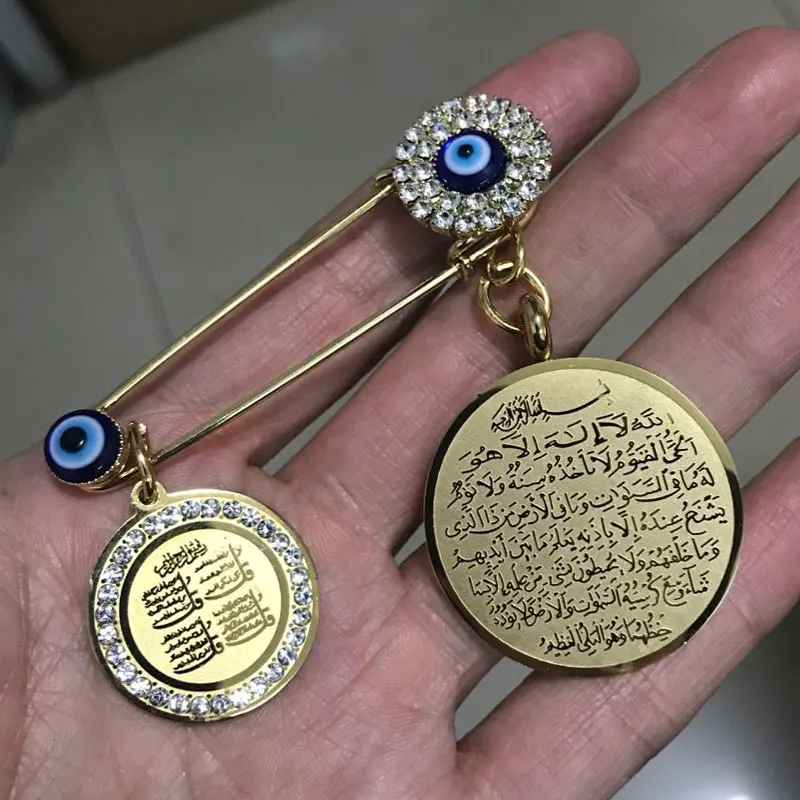 Мусульманский ислам Турецкий Дурной глаз Allah four Qul suras ayatul kursi нержавеющая стальная брошь