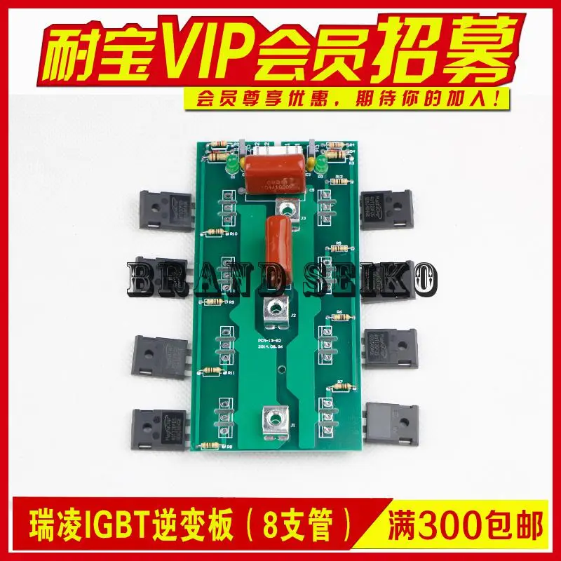 Инверторный Сварочный аппарат аксессуары Igbt одиночный Zx7 400 одноплатный