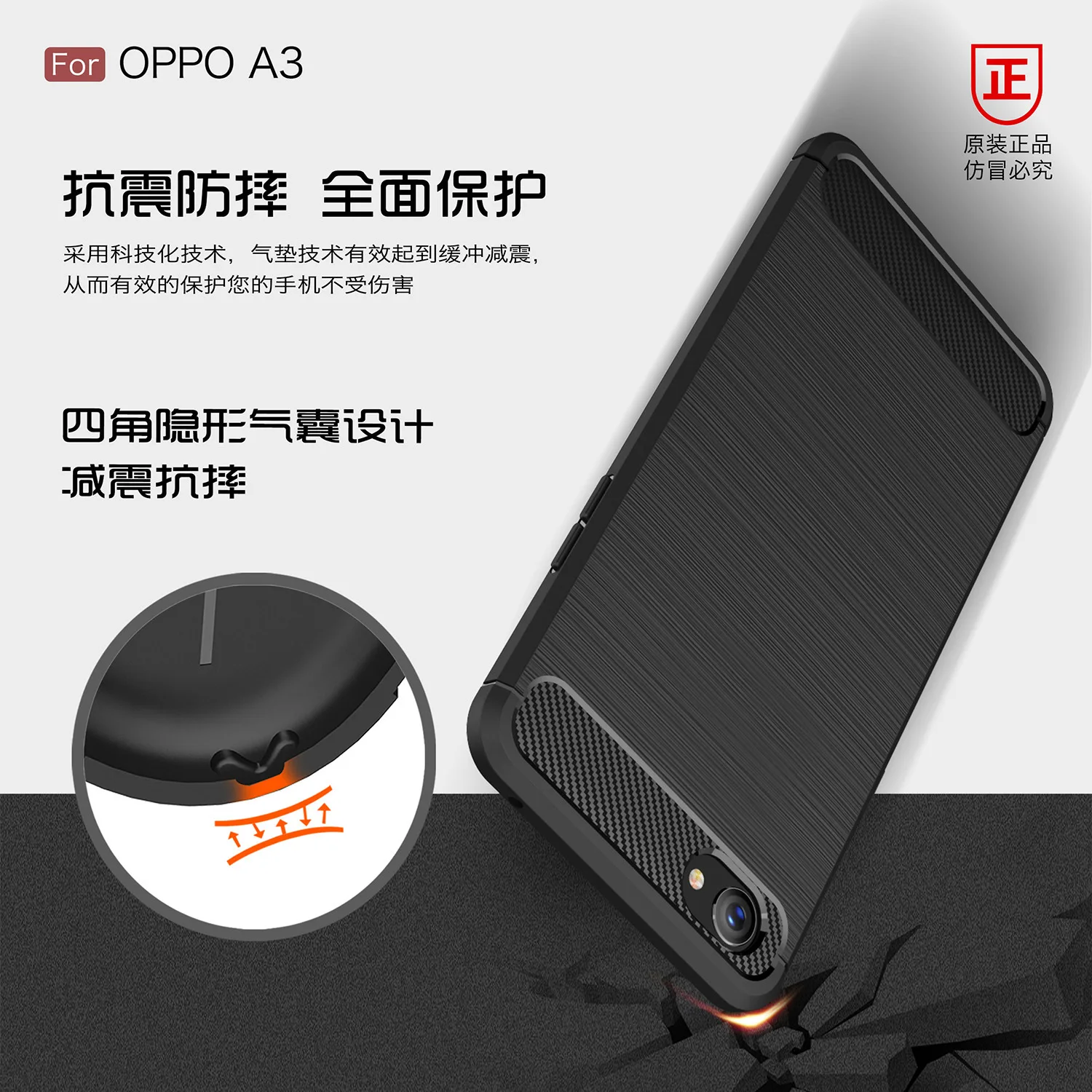 Для Oppo A3 противоударный чехол из углеродного волокна Мягкий ТПУ для A 3 телефон