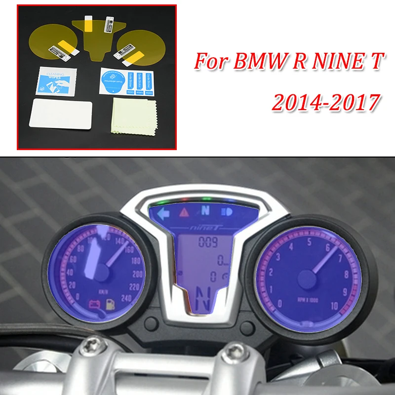 Защитная пленка от царапин R NINE T moto кластер для приборной панели ТПУ Blu-Ray BMW 2014-2017 |