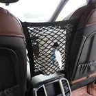 Нейлоновая сумка для хранения на автомобильное сиденье для Suzuki SX4 SWIFT Alto Liane Grand Vitara Jimny S-Cross, автомобильные аксессуары