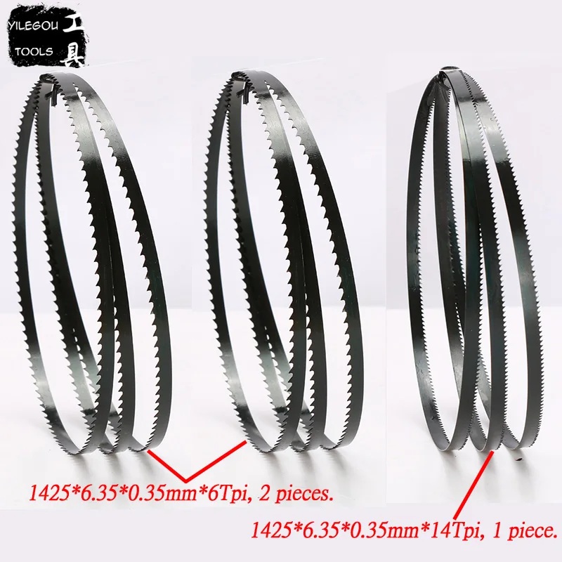 6Tpix2 and 14Tpix1 3 шт. " ленточные пилы 6,35*0,35*1425 мм* 6 зубьев деревообрабатывающие ленточные пилы прочные 1425*6,35*0,35 мм* 14 зубьев для кривой - Цвет: 6Tpix2 and 14Tpix1