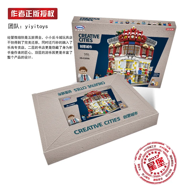 

XingBao 01006 Genuine Creative MOC City Series The Toys and Bookstore Set Building Blocks Bricks Toy DIY Model Birthday Gifts