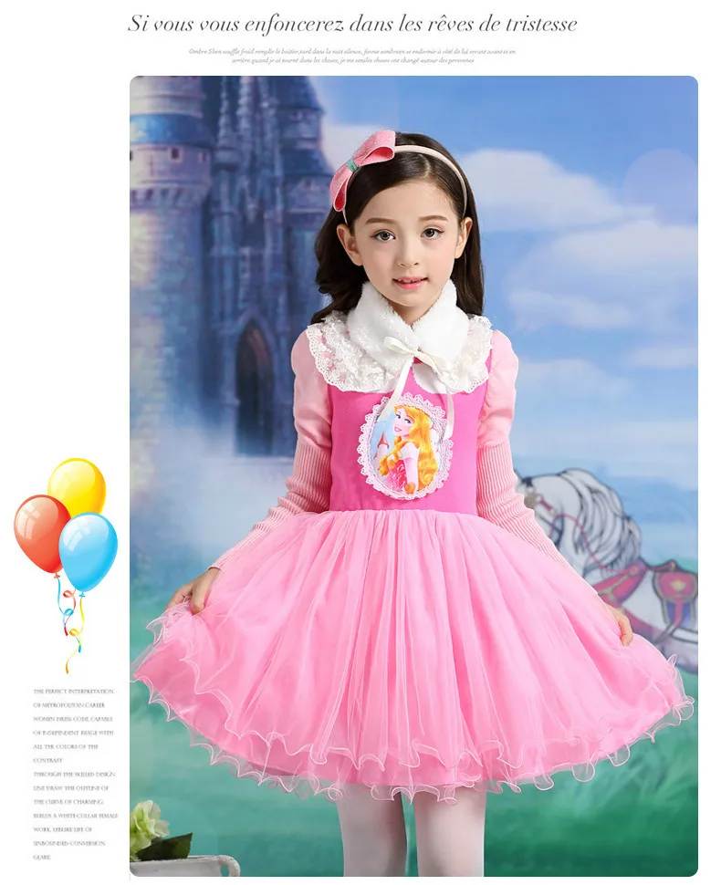 New Spring Girls Long sleeve Dress Winter Children Clothes Pink Kids Sweater Sleeping Beauty Princess Tutu Dress.YL13B | Детская одежда