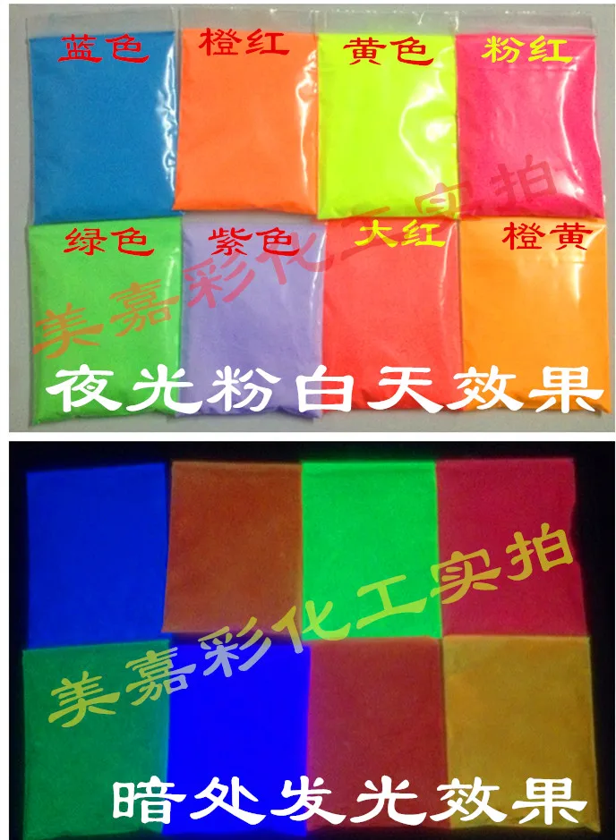 Bright luminous powder super bright neon luminescent paint 100g | Красота и здоровье