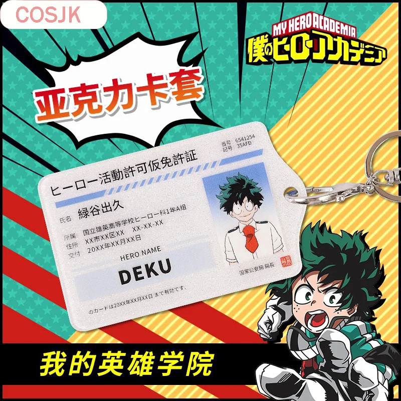 Аниме My Hero academic Boku no Akademia Bakugou Katsuki акриловый держатель для карт брелок сумка кулон