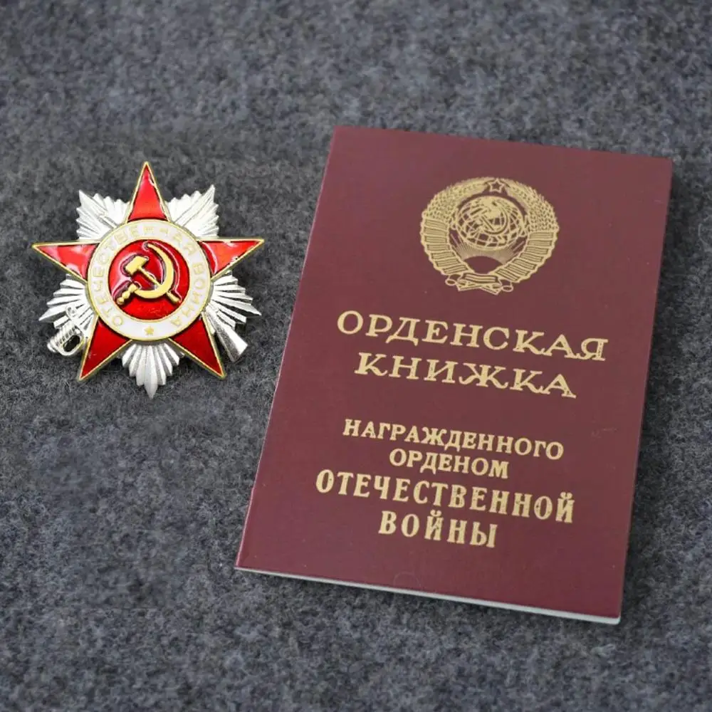 Значок времен Второй мировой войны с российским СССР|Булавки и значки| |