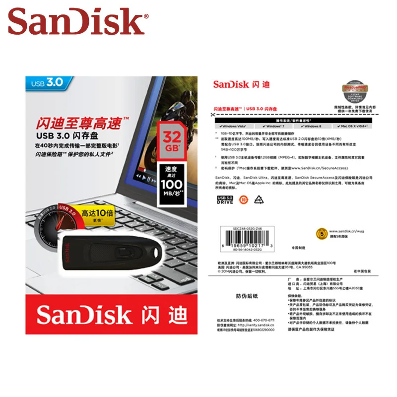 SanDisk USB флеш накопитель 16 ГБ 32 64 3 0 Гб|USB флэш-накопители| |