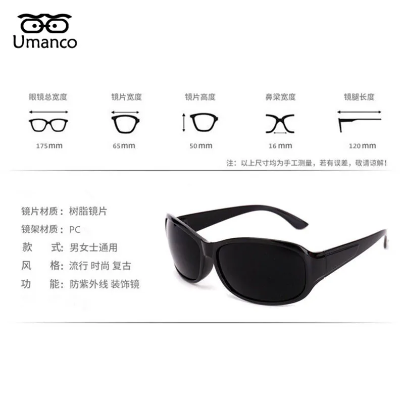 

Umanco 2021 New Fashion Goggle Wind Sunglasses For Women Men Polycarbonate Frame Lens Designer Brand Rid Accessories Gifts
