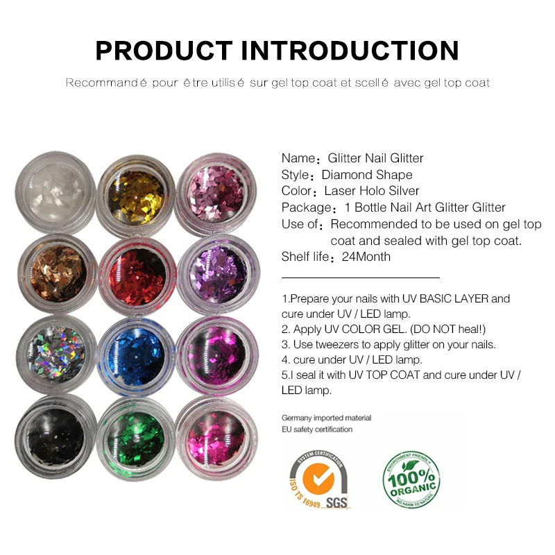 Hutation голографический блеск эффект набор для ногтей Гель лак УФ светодиодный