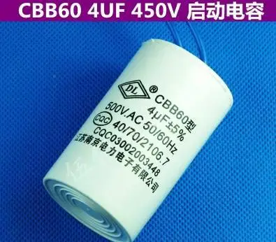 Конденсатор стиральной машины cbb60 4 мкФ 450v 2 шт./лот бесплатная доставка |
