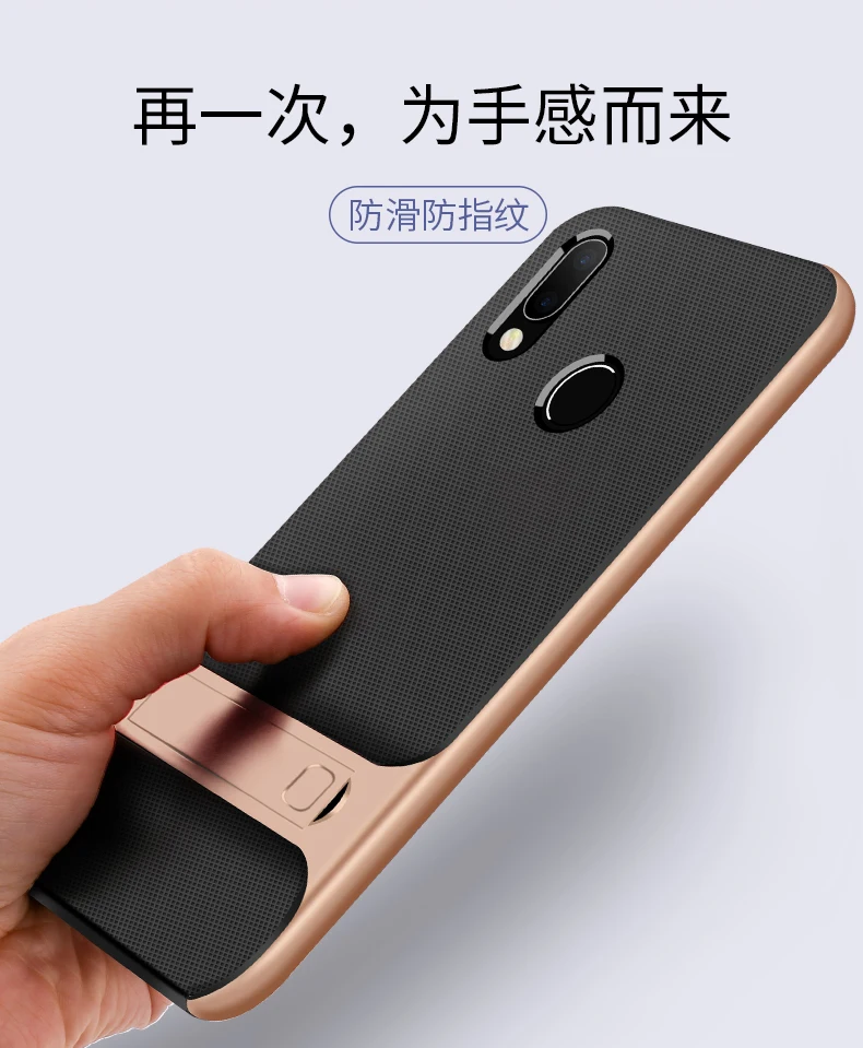 Чехлы для мобильных телефонов huawei P20 Lite, чехлы с 3D подставкой, силиконовые, TPU, PC, гибридные, 360, защитные для huawei Nova 3E P20Lite Nova3E