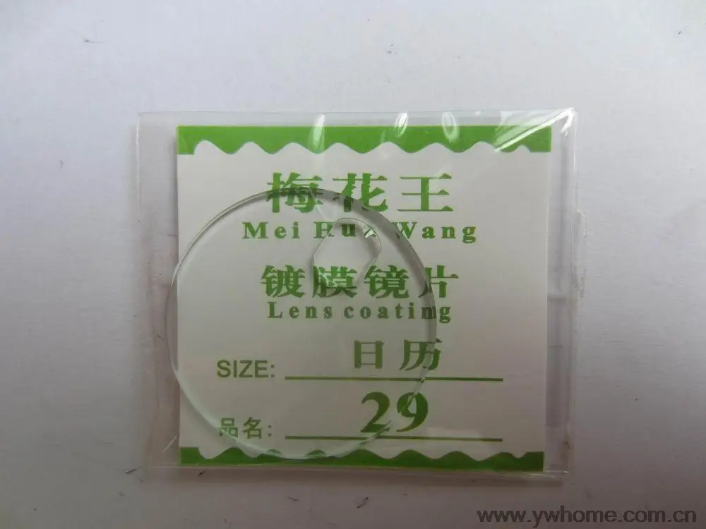 

29mm New flat glass watch crystal Calendar enlarge diameter 29 mm Thick 1.0mm